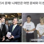 문군들과.<b>나군</b>