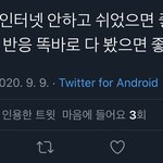 <b>원스</b>도 이제 나뉘었음