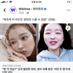 페북이 <b>유아</b>글 퍼갓네