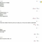 [드루와] 요즘 논란인 디지털 교도소 ㅋㅋㅋㅋㅋㅋㅋ