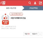 아니 나 이거 진짜 이해가 <b>안</b><b>가</b>....