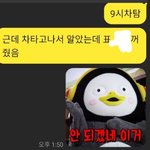 [댓글부탁해] <b>내</b> <b>카톡</b> 말투 귀엽지않냐