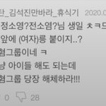 얘들아 얘 누가봐도 <b>팬코</b> 아니냐..?
