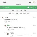 엓엘들 인티에 어몽<b>어스</b> 파란망고 본인등판했다