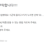 [댓글부탁해] 나 초딩 때 <b>지식</b>인ㅋㅋㅋㅋㅋㅋㅋㅋㅋㅋㅋ