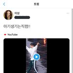 나는 트페미 팬들이 이래서 추해