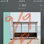 [방탄소년단] 이번에는 이거하는 이삐들이 얼마 없어서