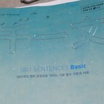 [드루와] 천<b>일문</b> 샀다