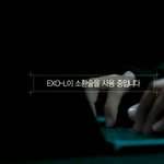 [EXO] 야야야야 <b>억울</b>해 이게 뭐냐고