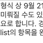 [댓글부탁해] 아까 누가 판 글에다가 인생을 게임처럼 생각하고 살랬는데