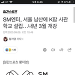 아니 여자신인이나 내놓으랬더니 아이엠스타 찍노..