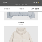 패딩 추반해주면 이뻐지고 살빠짐!!