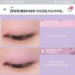 라벤더 섀도우 추반좀해<b>주랑</b>