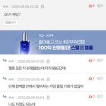 [EXO] ㅇㅌ에 <b>입스</b>밍 많넼ㅋㅋㅋㅋㅋ