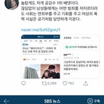 [드루와] 왜 <b>남혐</b>을 안하지?