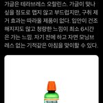 얘들아 닭강정 한<b>조각</b> 살찜?