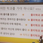 [이것좀봐줘] <b>디엠</b>이라고 하면 뭐가 젤 먼저 생각남?