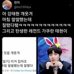 [TXT모아] 툽탐/ 마침 <b>쌀쌀</b>햇는데 잘됐다