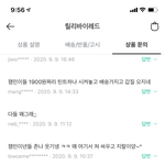 [드루와] 릴<b>바레</b> 포도바 문의 창 이거 니네 아니지?ㅜ