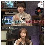 [드루와] 냄새 좋은 남자 vs 옷 잘 입는 남자
