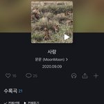 니들 가수 문문 오늘 복귀한거 암??