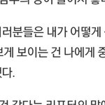 [드루와] 전지현 인터뷰보고 <b>쌩얼</b>로 다니는거 신경ㅂㄹ안쓰게됨 ㅋㅋ