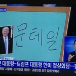 [속보] 문군, 뉴스 <b>진출</b>