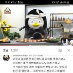 [댓글부탁해] <b>문신</b>처럼