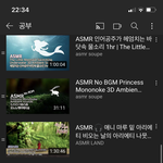 공부할때 듣는 에<b>셈알</b>!