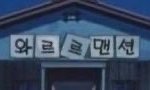 [댓글부탁해] 아이돌 되고싶은 망상하는데 <b>현실직시</b> 좀 하게해줘