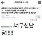 <b>엠</b>비티아이<b>플</b>임? 이거 하나만 물어보자 ㅈㅂ