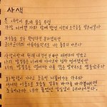 [아이콘] 준회 시 이거 나만 의미<b>부여</b>하는거냐