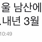 아 ㅅㅂ 사관학교 간댓다가 30분째 욕먹는<b>중임</b>