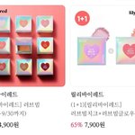 얘더라 릴<b>바레</b> 볼터치 사면 포도바 주는거