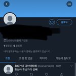 [댓글부탁해] 와 휴닝카이도 <b>알계</b>가 생기는구나
