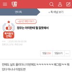 일부라고 우기는 <b>아미</b>들아