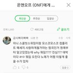 [드루와] 야 얘네 ㄹㅇ 노래 맛집이엇음
