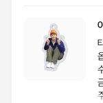 [NCT] ㅅㄷ 나도 주문넣었당