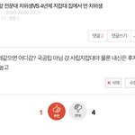 [댓글부탁해] 이거 왜 이런거야?