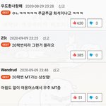 [댓글부탁해] 아닠ㅋㅋ대학일기 댓글 개웃기네 ㅋㅋ