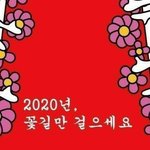 [조언부탁해] 실업계 애랑 연애 어떻게 생각해?