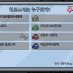 [NCT] ㅅㄷ 얘들아 나 어몽에서