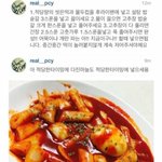 나만 <b>여대</b> 가고싶냐