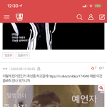 [NCT] 문군 댓중에 이거