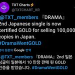 [TXT모아] 일본싱글 10만장 이상판매 <b>골드인증</b>!