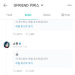 뭐야 위버스 이거 왜 유행타