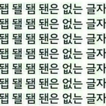[댓글부탁해] 너네 후드집업 뭐 입는지 자랑 좀 <b>하셈</b>