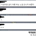 [NCT] ㅅㄷ) 어몽하다가 최고의 <b>칭찬</b> 들었다