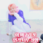 나<b>재민</b> 바보