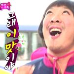 [19] 미국에서 ㅈㄴ <b>문란</b>하게 지내보고싶다